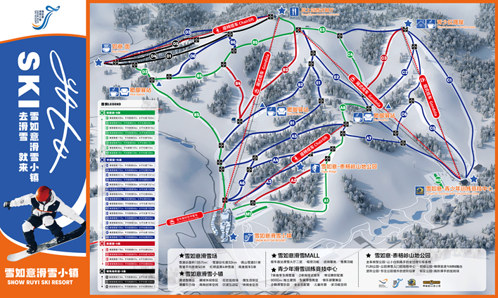 2024年-2025年雪季崇礼雪如意滑雪场住宿滑雪套餐价格表