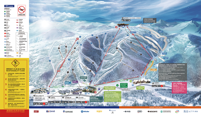2023年-2024年雪季崇礼云顶滑雪场住宿滑雪套餐价格表